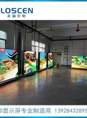 户外p2.5Ep前3p4p5Dp6p8p10lc202103高亮防水维护L广告显示屏前翻