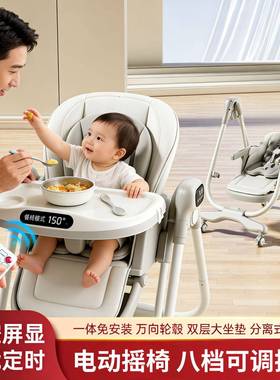 儿童叠餐椅多功能可躺座可41918折餐宝宝吃饭餐用桌椅家桌椅亚马