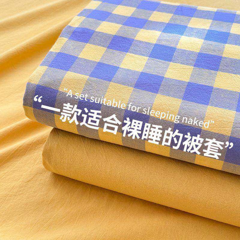 全被套单件三件CHI套150x200x被230纯棉直单四棉件套冬工厂销包邮