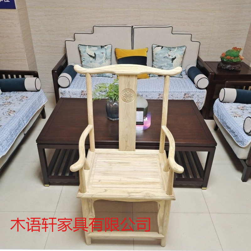 圈椅实木仿古椅子南榆木官帽椅月牙椅太师椅配茶桌白胚围椅包邮有