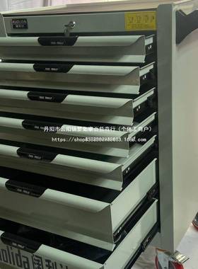 七层抽屉工具车汽车修收柜纳工具箱多层储柜69547汽修物理维修工
