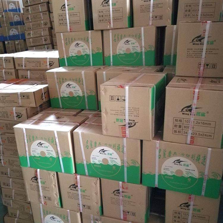 j8金属5mm砂沙轮片切割机35名切割55片405大鲨不锈钢锯片g轮切3,标准件/零部件/工业耗材,树脂磨片/切片,淘宝优惠券,粉丝福利购,淘宝优惠卷