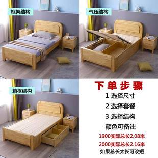 1米2实木箱床一米二单人床1.2成人59909892小户儿童床型135m气压
