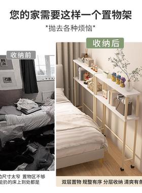 床边夹F77559MS缝置置物架床头窄缝沙发墙窄柜窄床尾缝靠隙收纳超