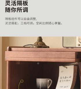 实木斗柜大小户型古风中沙发边柜茶OZB水杂柜客厅室志柜卧床边收