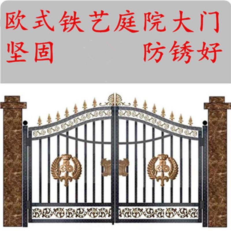 开惠双UPA州盗铁艺大门庭院门深圳别墅防门肇庆铁艺中式铁艺门