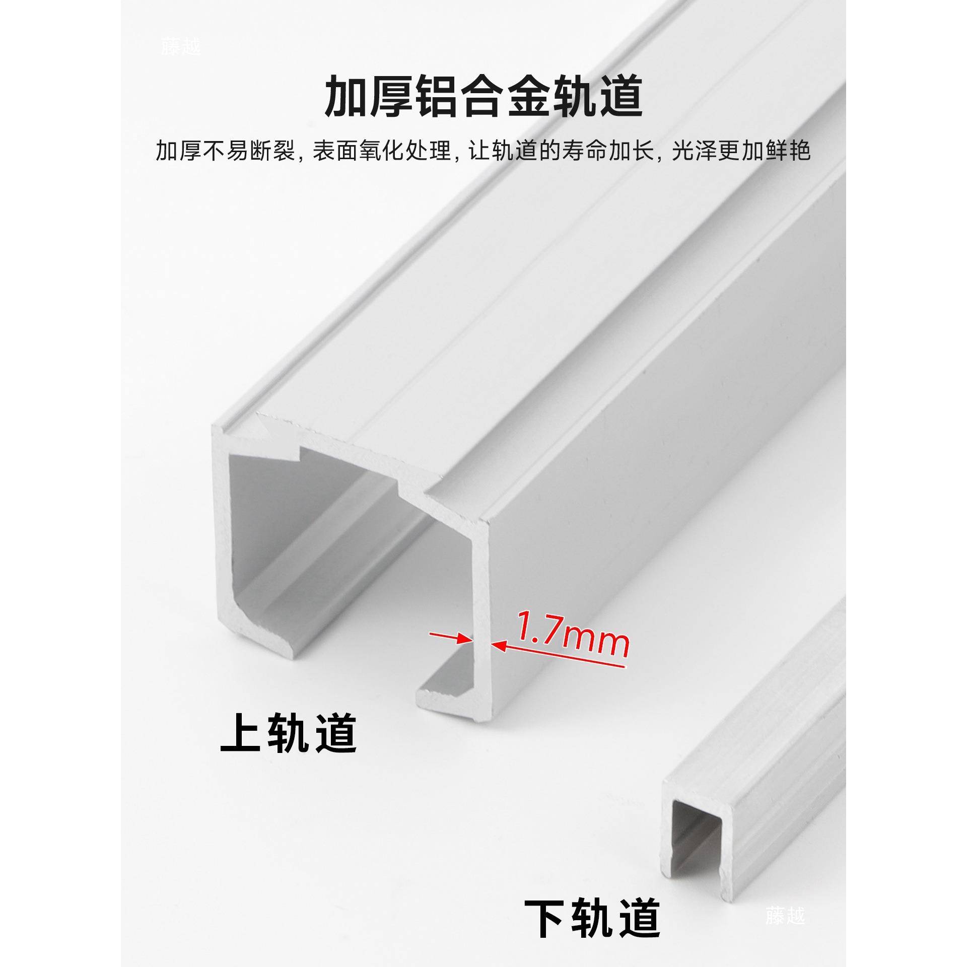18板电轮视柜推拉门吊轨VYW轨道套全放开式衣柜平移门滑缓冲五金