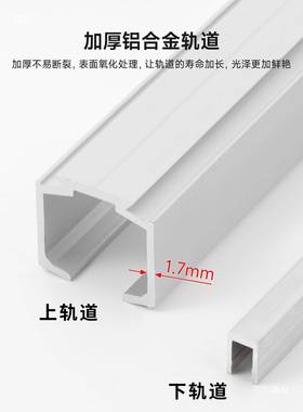 18板电轮视柜推拉门吊轨VYW轨道套全放开式衣柜平移门滑缓冲五金