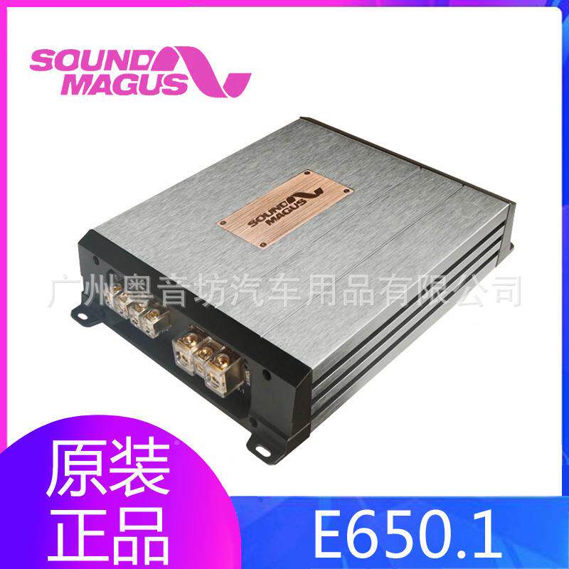 汽车装1音响E50.车载单声道D类功放6HF80485汽车功放改升级