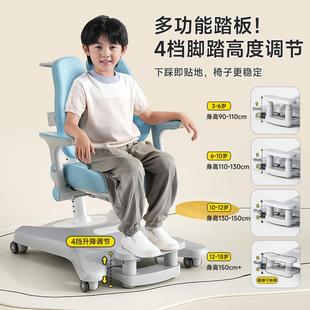 E兒hdXXQ嘉思美寫童學(xué)習(xí)升降小學(xué)生家用字矯正坐姿調(diào)節(jié)靠背座椅書