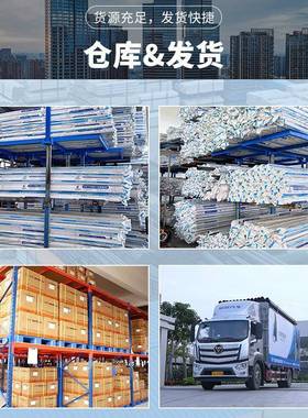 锋牌管材件pvc法兰片dn9给P0110160给水管配C-VC20210525分体法兰