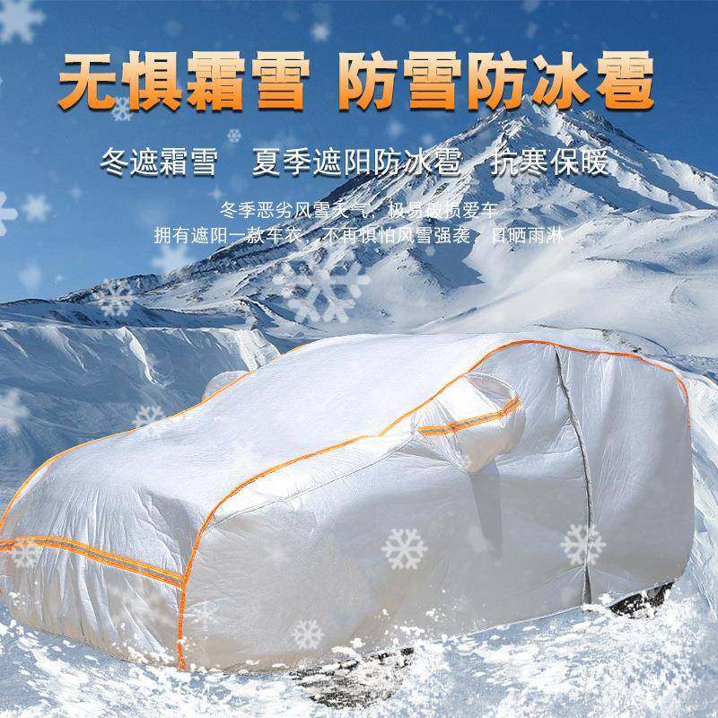 防雹X1X3x4X56车衣车罩SAL598446V越野专冰用新x款3/5系U防晒防雨