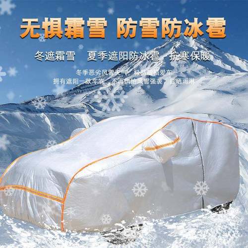 防雹X1X3x4X56车衣车罩SAL598446V越野专冰用新x款3/5系U防晒防雨