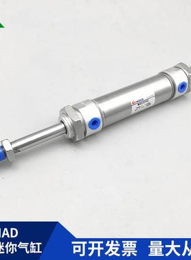 牌亚客型MAD德32x5x50x75x100x125x150迷x200双WAM出2双头你气缸