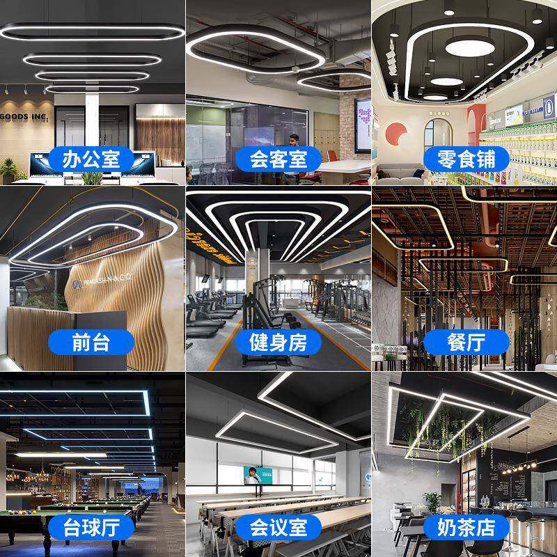 长形灯铝材铁艺办公吊无缝拼接健身房方台球店铺商用室专业HBS照