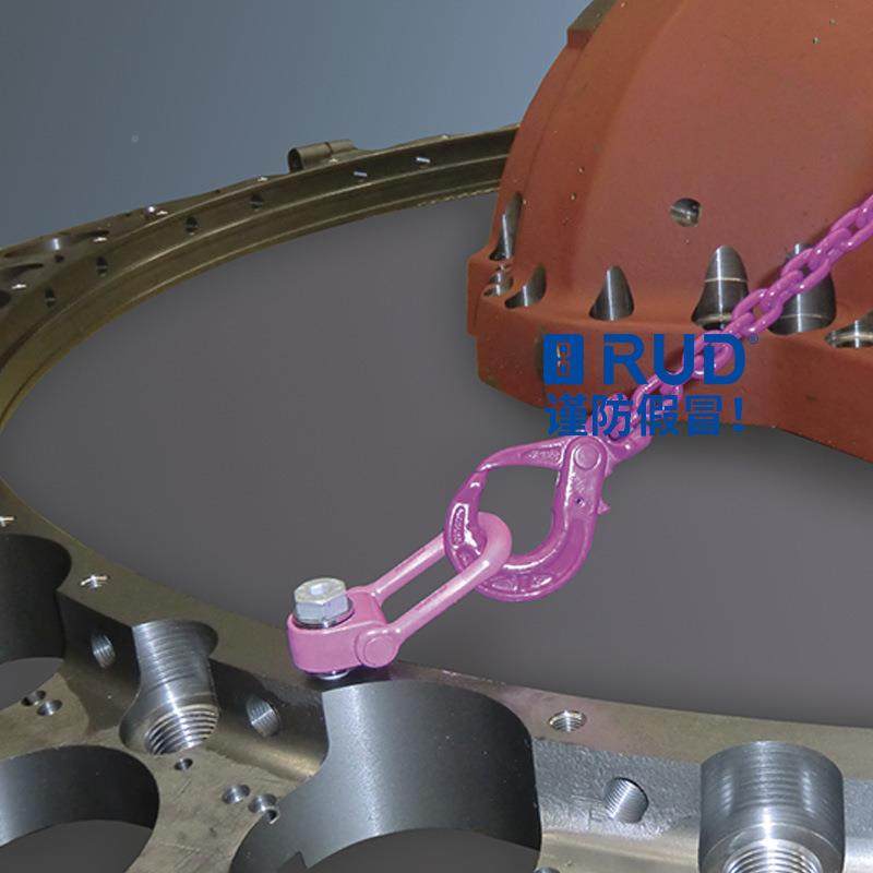 国路德吊索IAGH德羊角锁钩具链条连接起重吊钩90451加自粗钩头