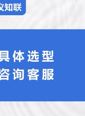 仪中知联水pH/ORP数字分化通用控制87440器析仪表