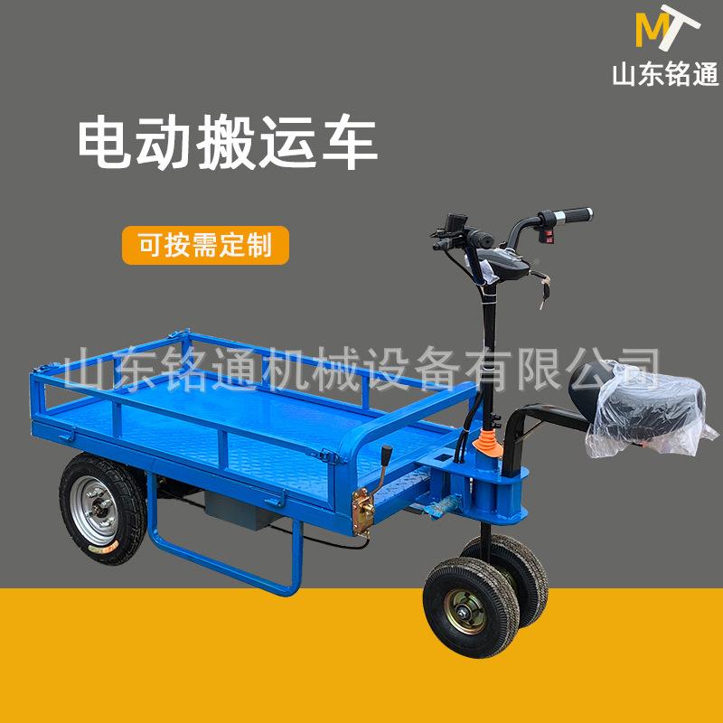 倒骑加驴电动平板车护栏10*70JNC小型物周流2转台车工厂用搬运车