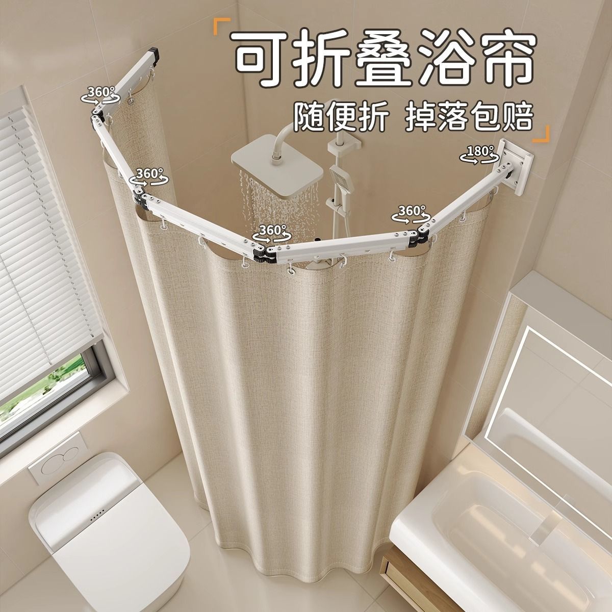 浴室浴帘折叠隐形免打孔卫生间干湿分离洗澡窗帘防水防霉淋浴隔断