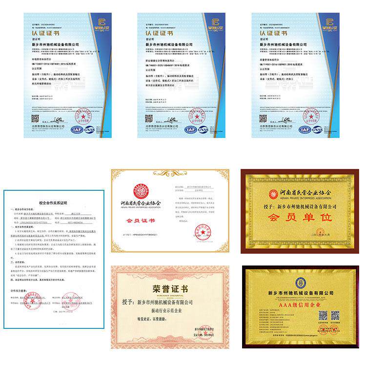 上振式下振振式电振动筛矿用53064直线筛编织筛动机激网振器驱动