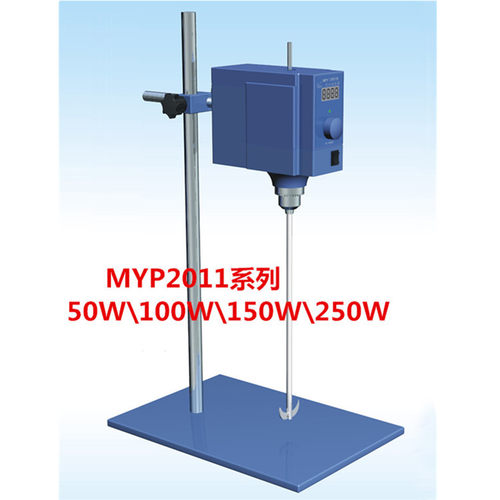 MYP2011-250恒速电动搅拌机MYP2011-50 MYP2011-150  MYP2011-100
