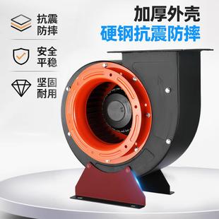 C离心风机商F78MM676业抽机风工业380V风大功率排机220v蜗F牛式 吸