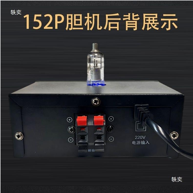 512三P件套HF发烧胆机功放五寸双74643分音频箱音响套装