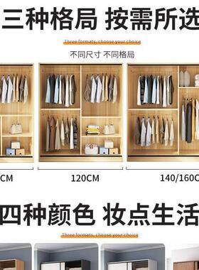 衣柜家用卧衣型室出小户型民宿租房用柜子经济木质儿童推TVH拉门