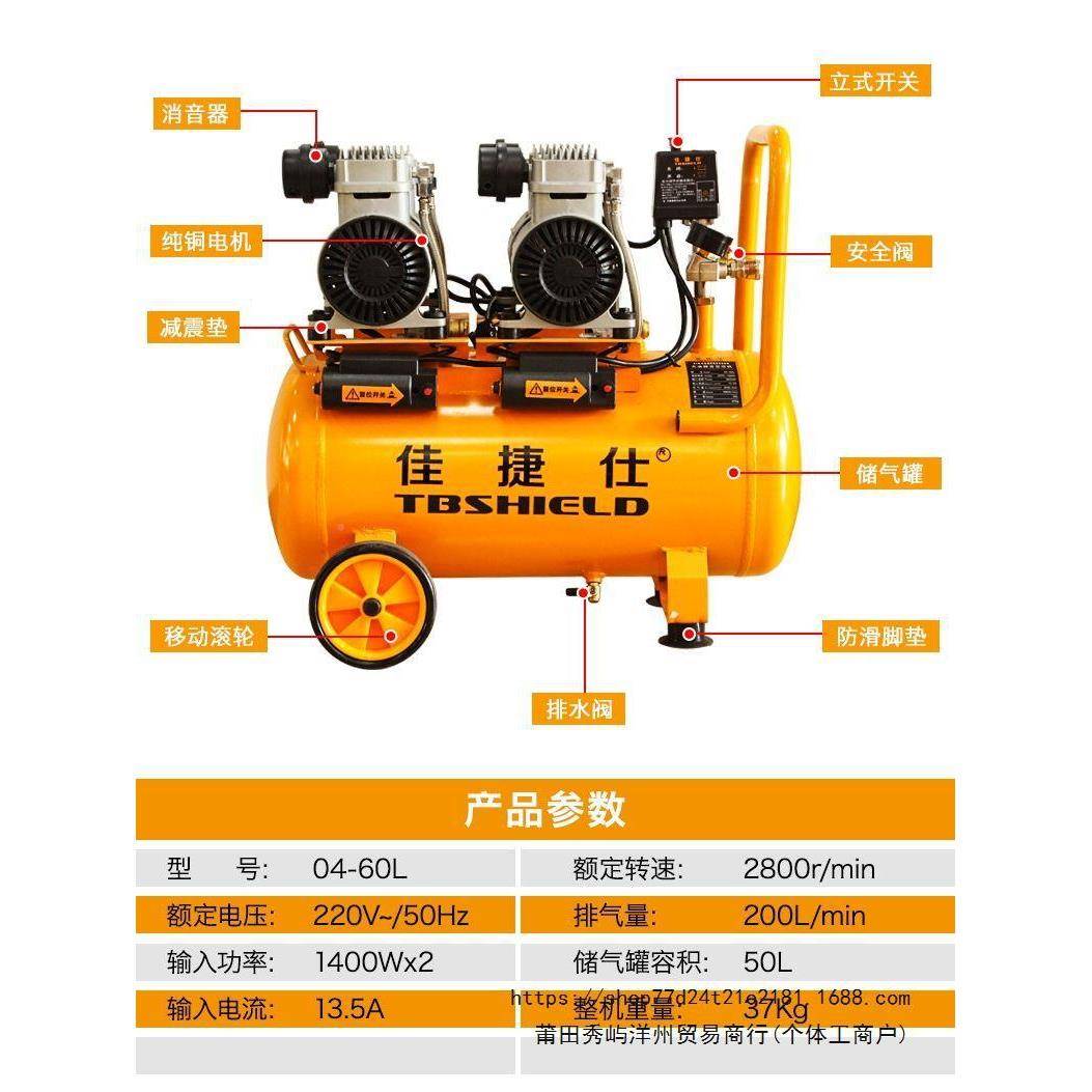 空压机静无便携式业油空音气压缩机PBN气泵充气泵工级打气泵