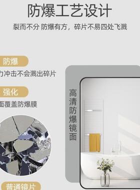 VBG浴室廊镜子式贴墙自粘形卫生间方发壁挂免打孔洗漱台挂墙化妆
