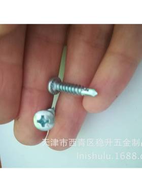 天平PZY头尾工螺丝钻津厂