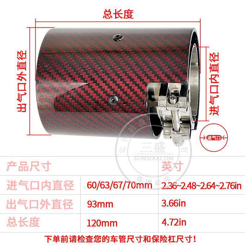 改装天汽车排气管后尾管段不锈钢蝎消63411声器排气装节饰碳纤维