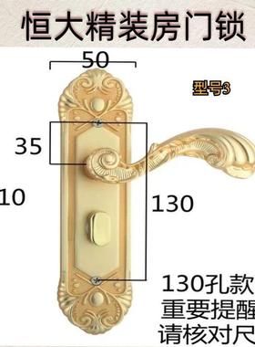 地产精装用房室内门常用五金入户防门火别墅UEC工程锁具通型