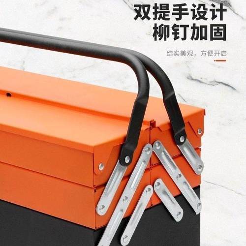 85件套三层折工具箱叠汽修五金工具手动修组套10039376轮扳棘手组
