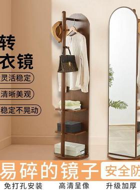 全身穿衣镜衣架落地立式子多功JMM帽能穿可移动旋转衣镜衣间镜镜