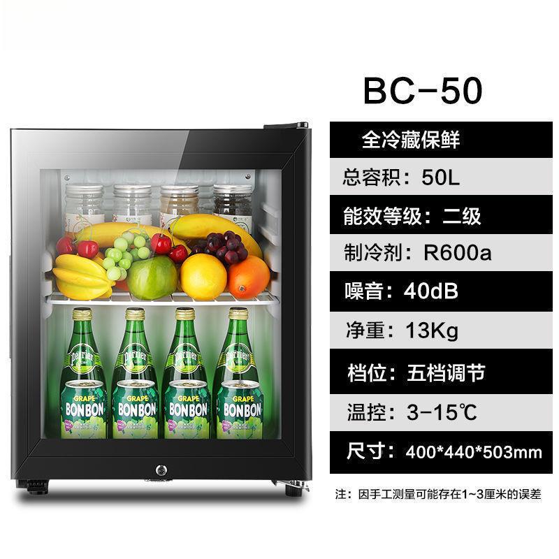 冰吧5/90/100/165/195L办iKdWkzsD单门冷藏微冷冻鲜保0柜家用红酒