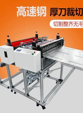 裁厂家直切销全自反光膜高速切片机热缩膜电脑切机动薄膜500电动