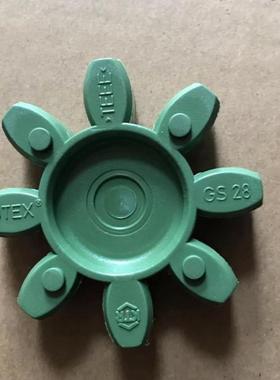 瓣KTRROTEXGS7弹性体外径156ROTEX0内80缓冲垫10径角胶块圈红色绿