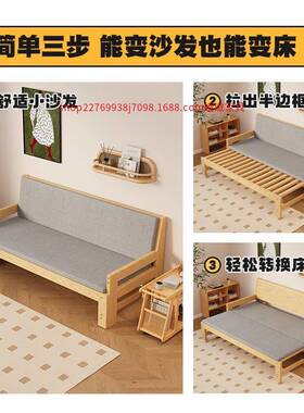 木实沙发床多功能折叠床客厅拉床小VLM户双人简约一体用两伸型缩