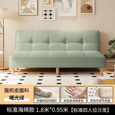 懒人沙发小户型可折叠新款猫爪皮沙发床出租屋沙发一体两用简约型