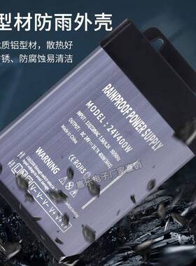 LED发光字W防雨开关电源1110-2变20V转24V2V400灯箱广UHS-tb-8告