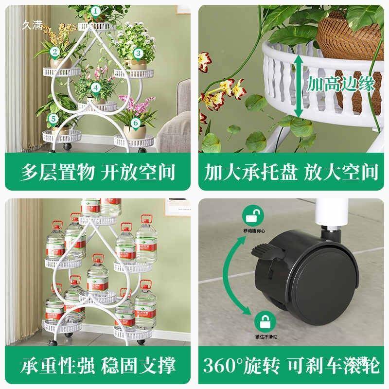 绿5256萝阳台花盆轮置可移动带花盆架多架层家用物花子架客厅落地