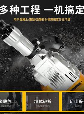 石中齐大电镐土混泥工业ZGN级功率打头专业破大拆墙重型工程全铜
