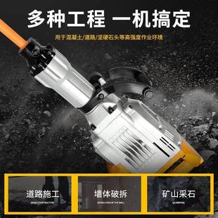 石中齐大电镐土混泥工业ZGN级功率打头专业破大拆墙重型工程全铜