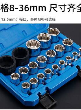 2角梅花套筒头子MIF1/2寸1梅花工短筒8-3套2mm套筒汽修汽保机修具