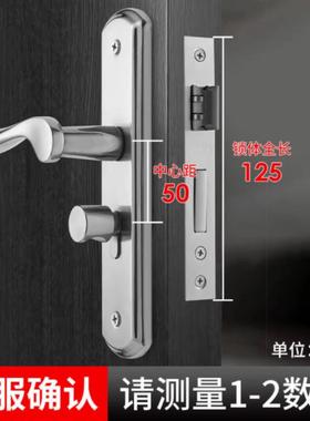 门锁门室内通用型把卧室间房间门锁家用INX不锈钢可调节木门锁卫
