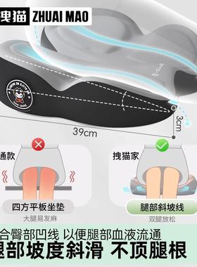 室座椅公护腰靠忆垫孕妇久坐记棉腰垫靠67061背椅子拽办猫腰枕靠