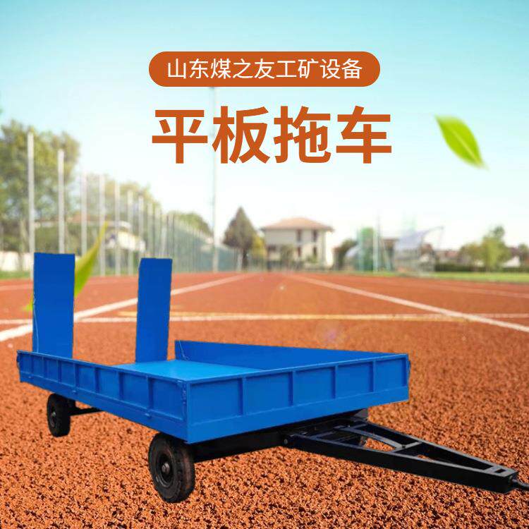 牵引式平板拖车10吨20吨50吨10牵041564平板车无引动力吨车
