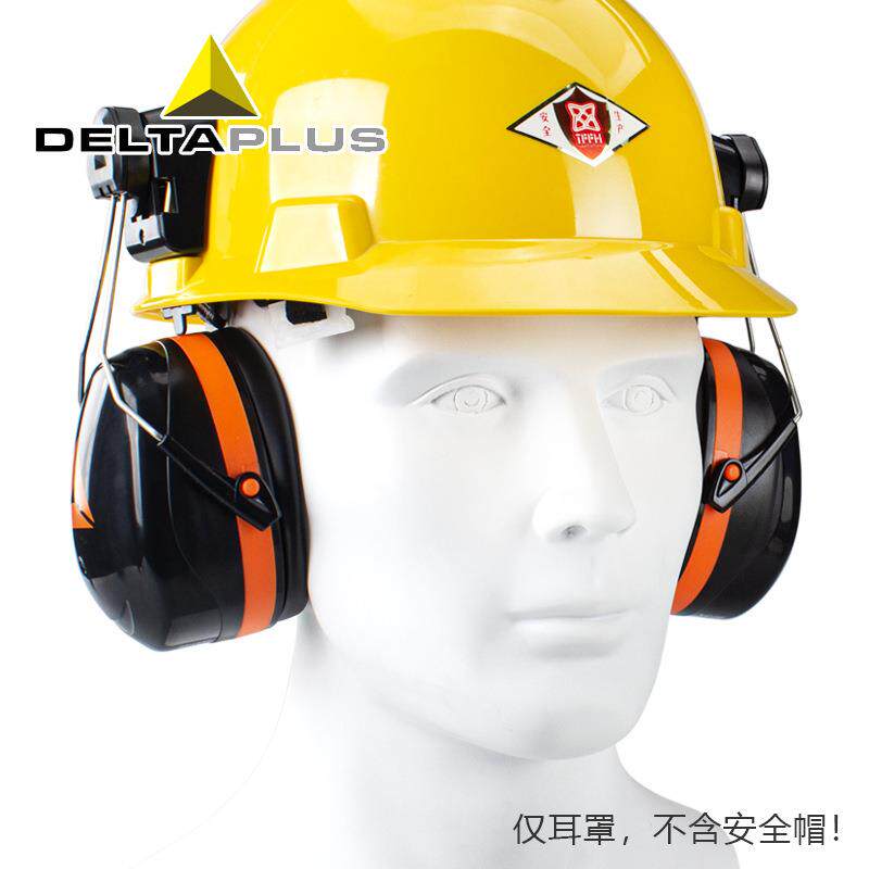 B10014防噪音施工作业降噪A无品牌/S材质配帽式防护耳罩