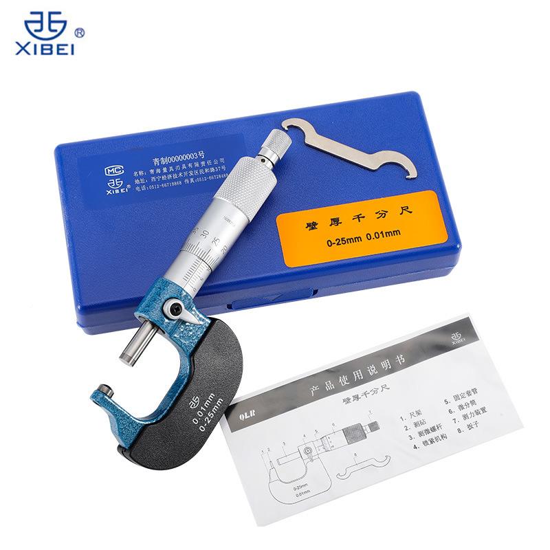 壁千分尺球头双0ZXC球头外径千分尺高精度0-25-5单0-75厚-10